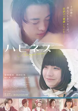 超频风暴 电影 科幻动作 2024