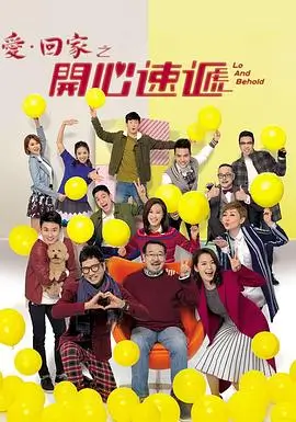 量子迷城 电视剧 科幻悬疑 2024